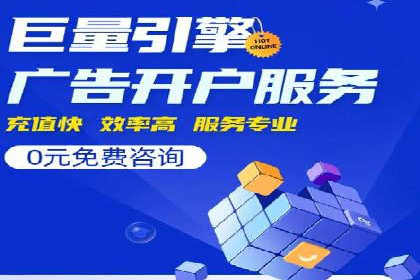 百度推广价格全解析：看这些企业如何成功投入